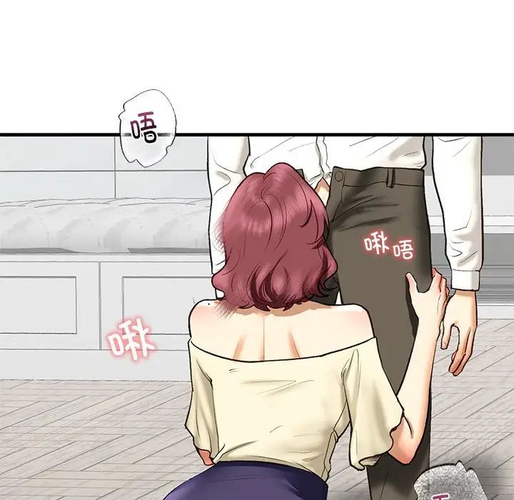 《我的继姐》漫画 第21話