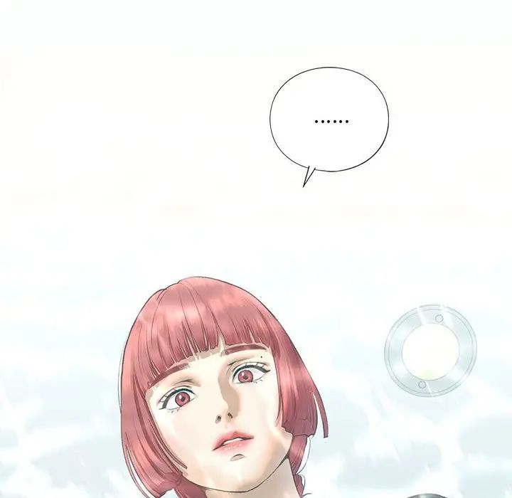 《我的继姐》漫画 第21話