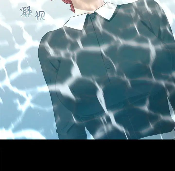 《我的继姐》漫画 第21話