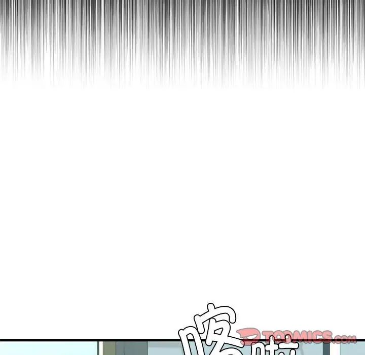 《我的继姐》漫画 第21話