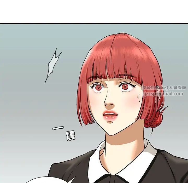 《我的继姐》漫画 第22話