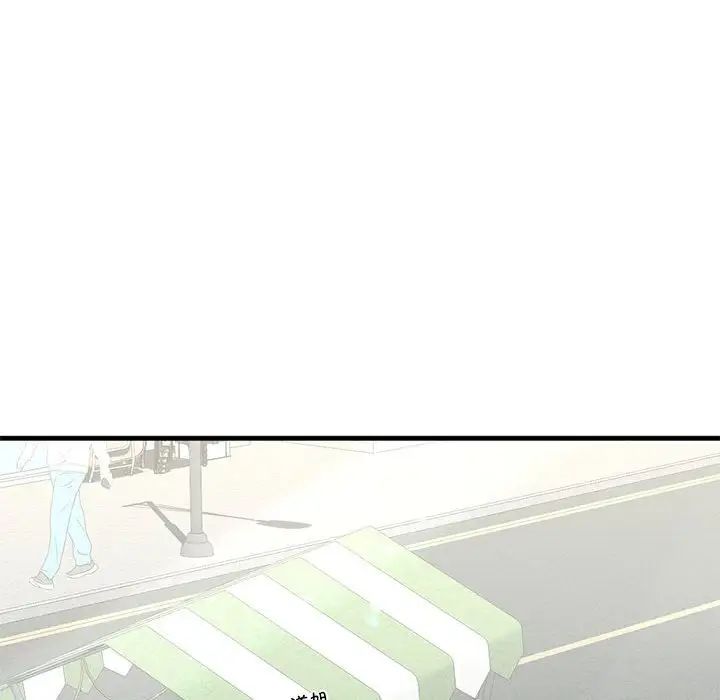 《我的继姐》漫画 第22話