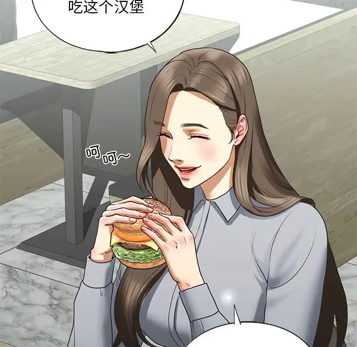 《我的继姐》漫画 第22話