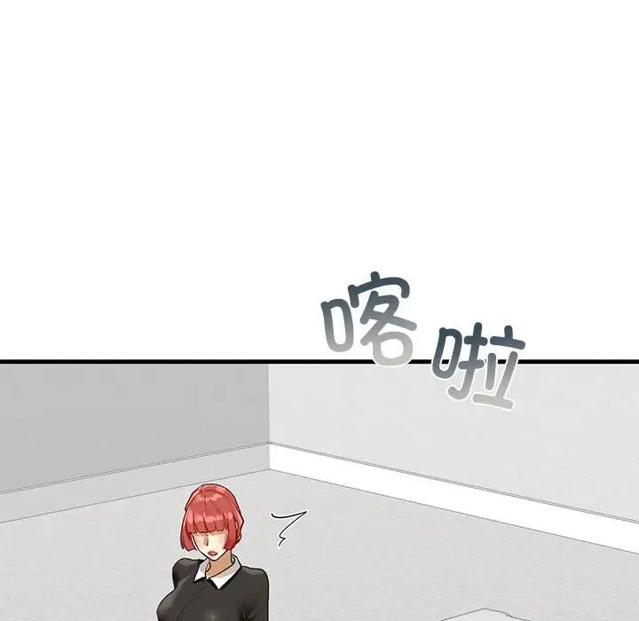 《我的继姐》漫画 第22話