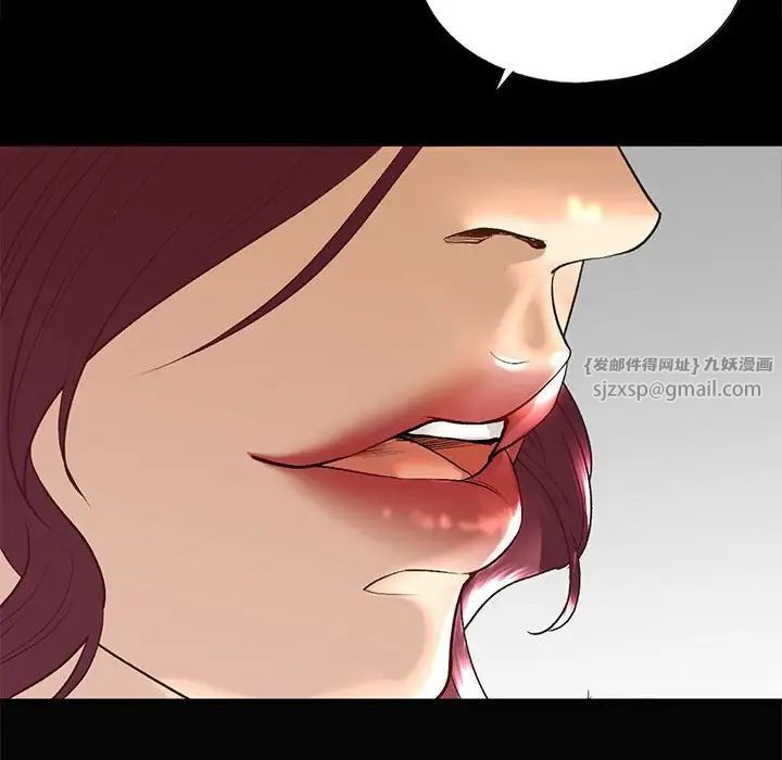 《我的继姐》漫画 第22話