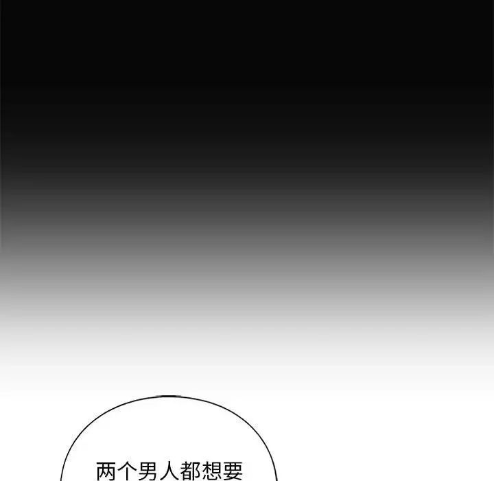 《我的继姐》漫画 第22話