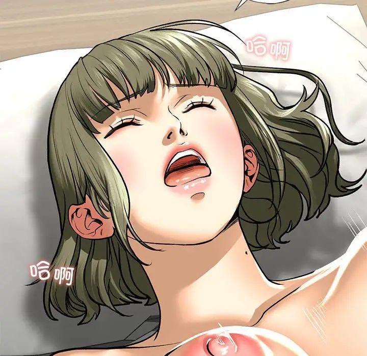 《我的继姐》漫画 第23話