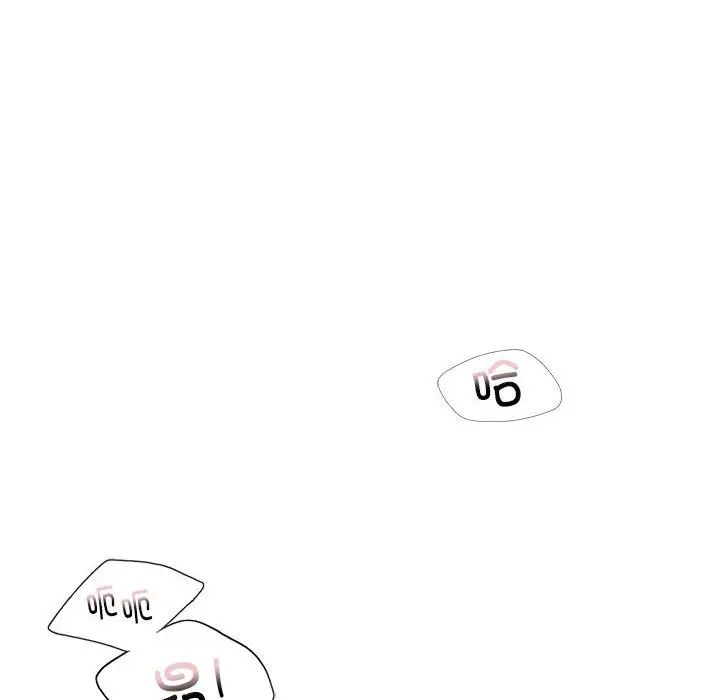《我的继姐》漫画 第23話