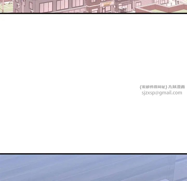 《我的继姐》漫画 第23話