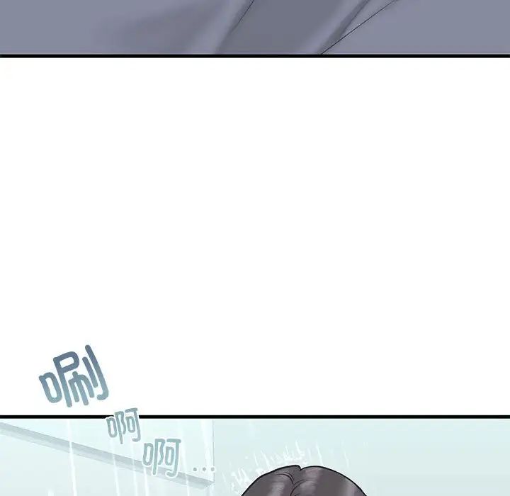 《我的继姐》漫画 第23話