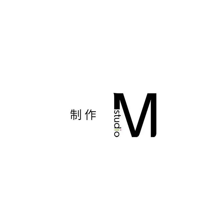 《我的继姐》漫画 第23話
