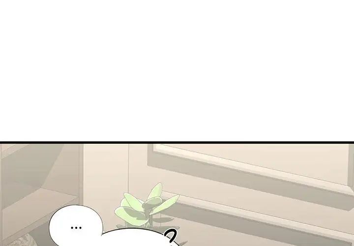 《我的继姐》漫画 第24話