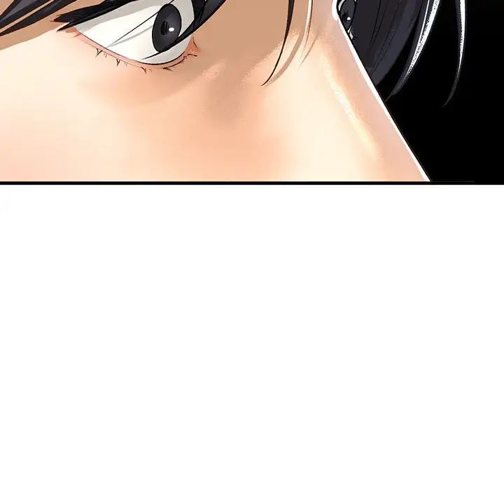 《我的继姐》漫画 第24話