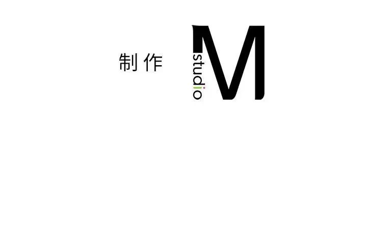 《我的继姐》漫画 第24話
