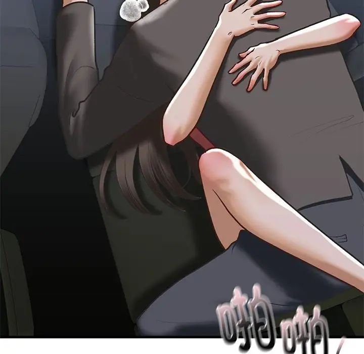 《我的继姐》漫画 第25話