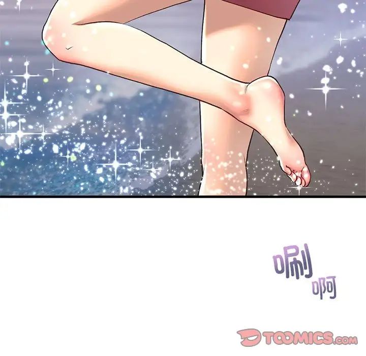 《我的继姐》漫画 第25話