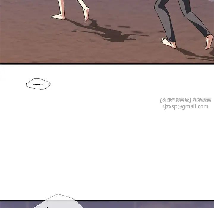 《我的继姐》漫画 第25話
