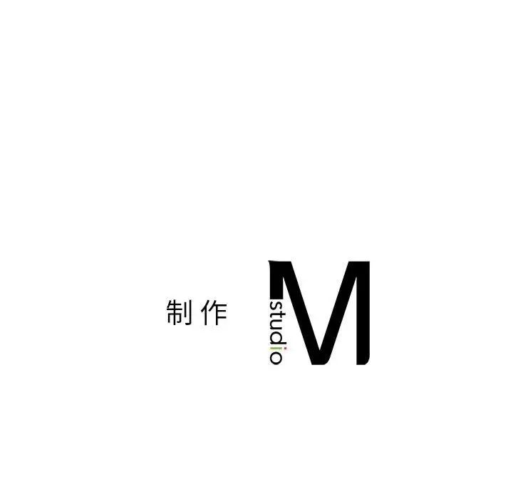 《我的继姐》漫画 第25話