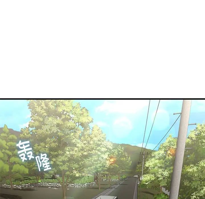 《我的继姐》漫画 第26話