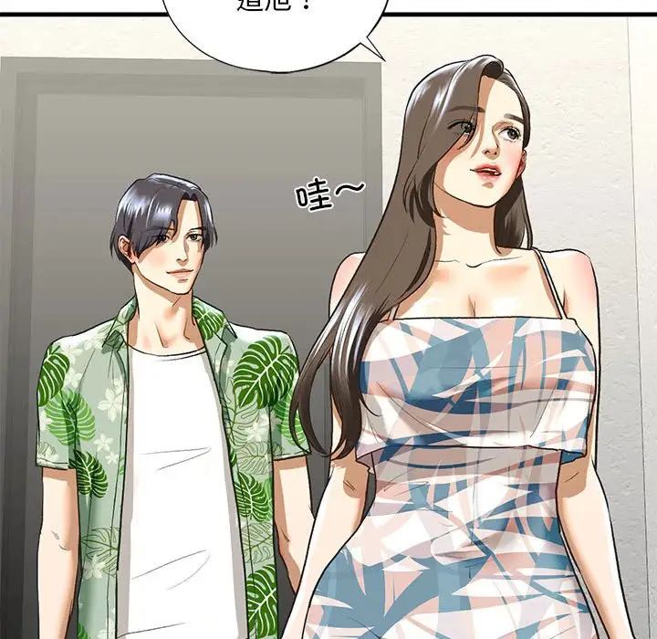 《我的继姐》漫画 第26話