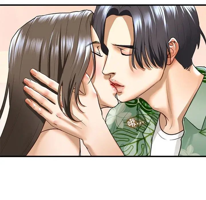 《我的继姐》漫画 第26話