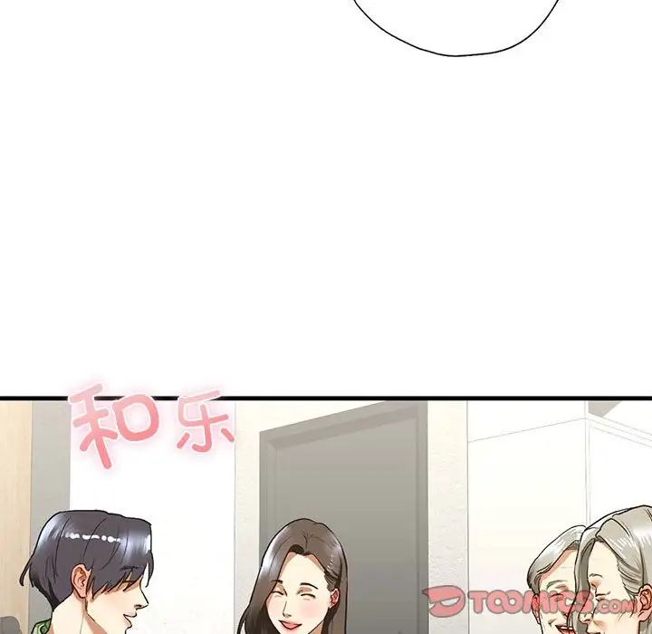 《我的继姐》漫画 第26話