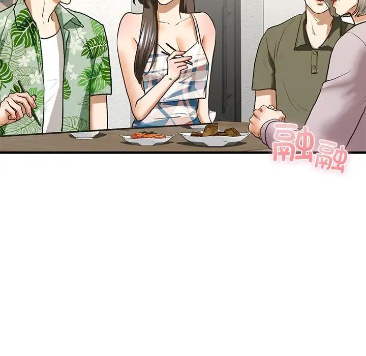 《我的继姐》漫画 第26話