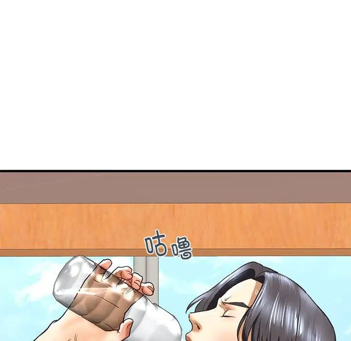 《我的继姐》漫画 第26話