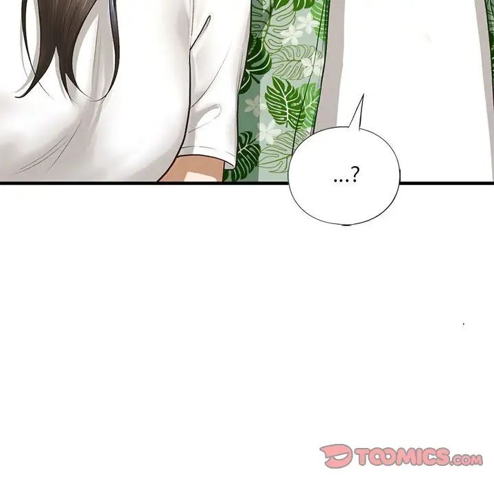 《我的继姐》漫画 第26話