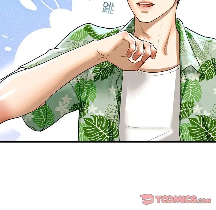 《我的继姐》漫画 第26話