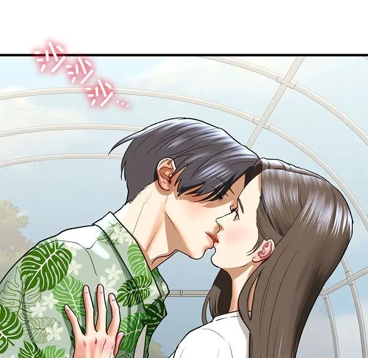 《我的继姐》漫画 第26話