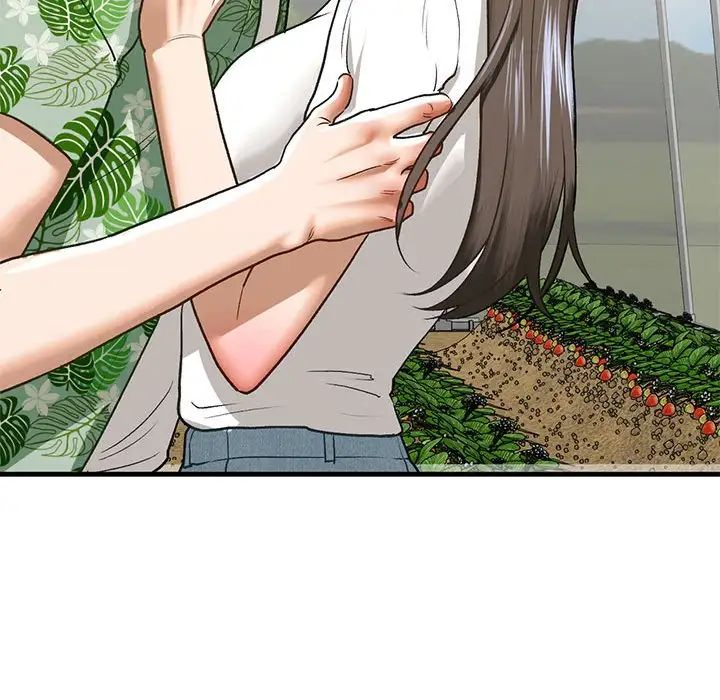 《我的继姐》漫画 第26話