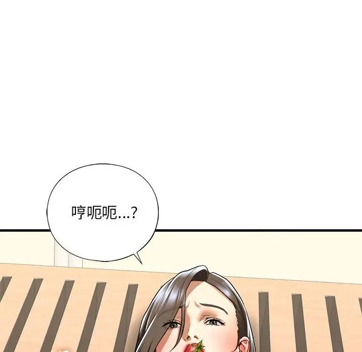 《我的继姐》漫画 第26話