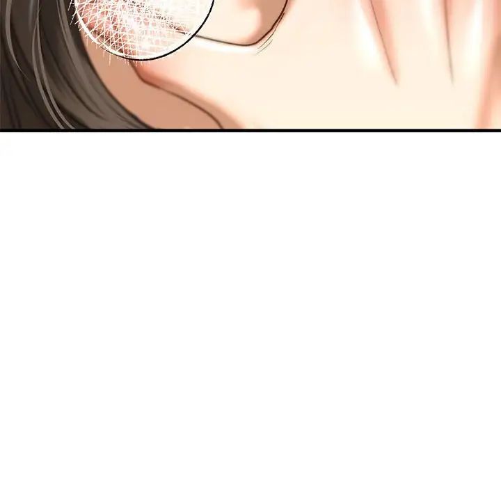 《我的继姐》漫画 第26話