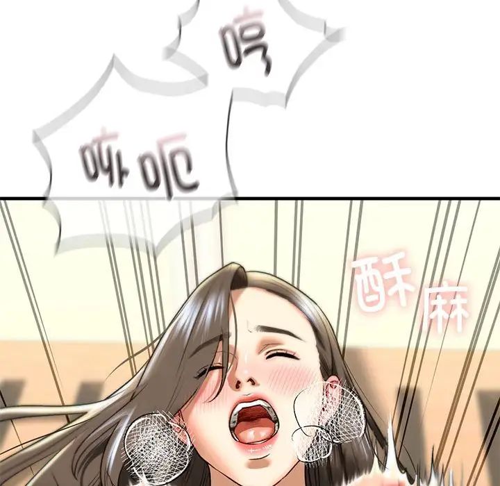 《我的继姐》漫画 第26話