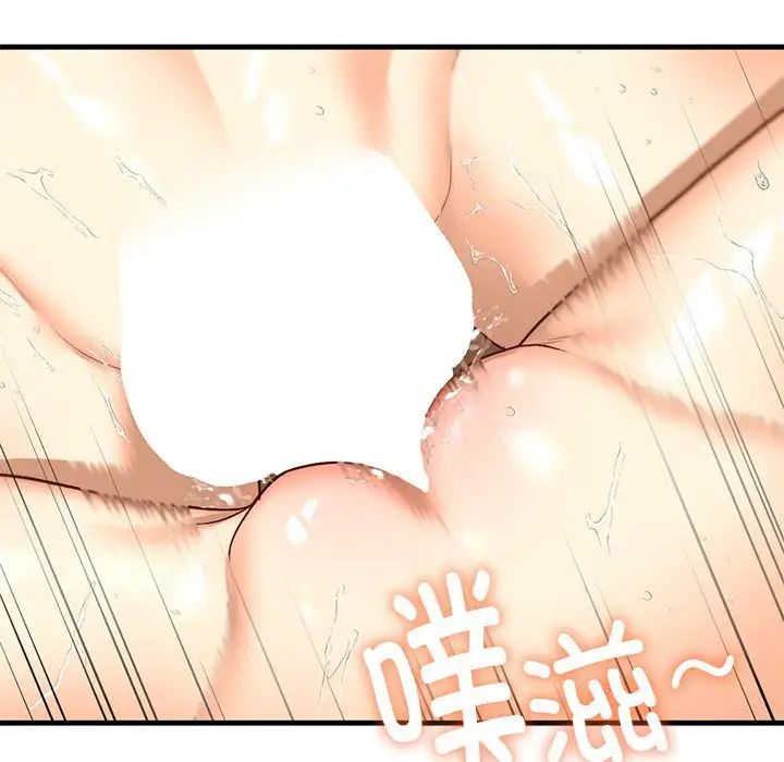 《我的继姐》漫画 第26話