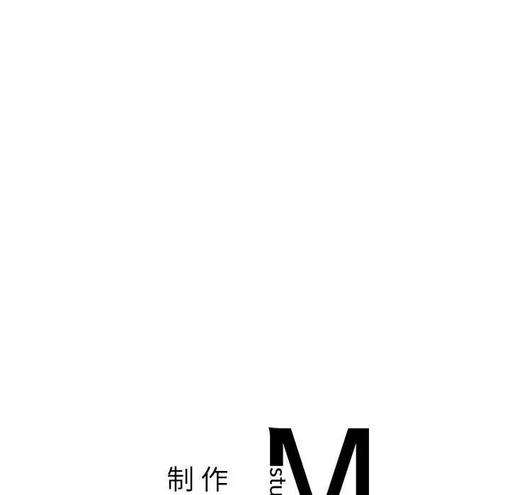 《我的继姐》漫画 第26話