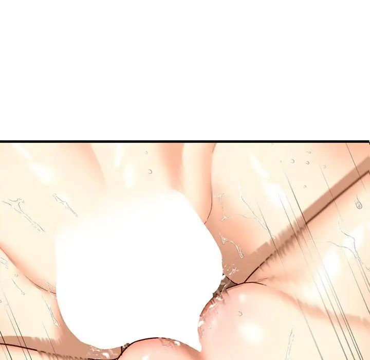 《我的继姐》漫画 第27話