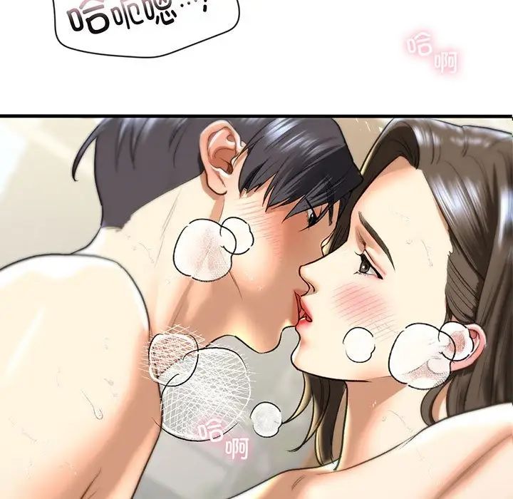 《我的继姐》漫画 第27話