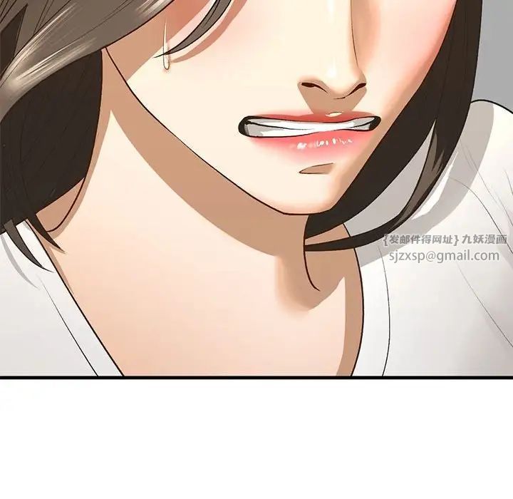 《我的继姐》漫画 第27話