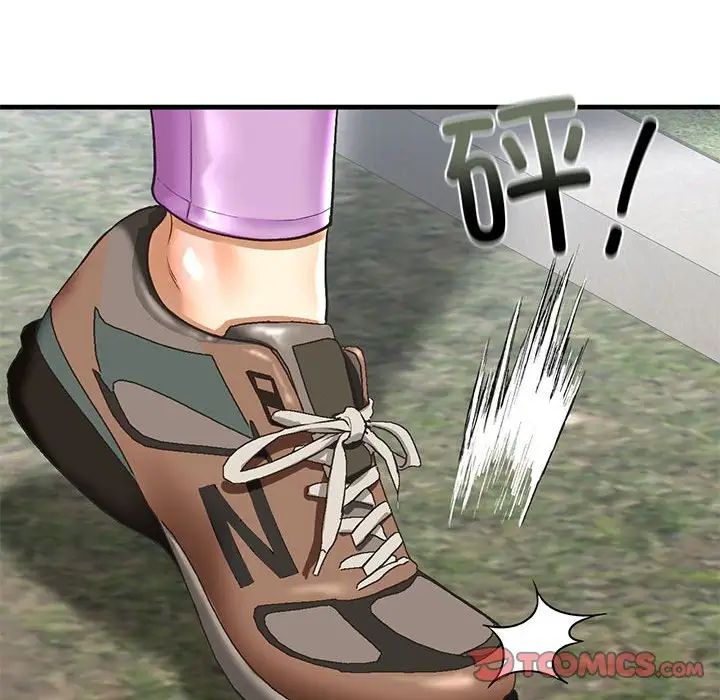 《我的继姐》漫画 第27話