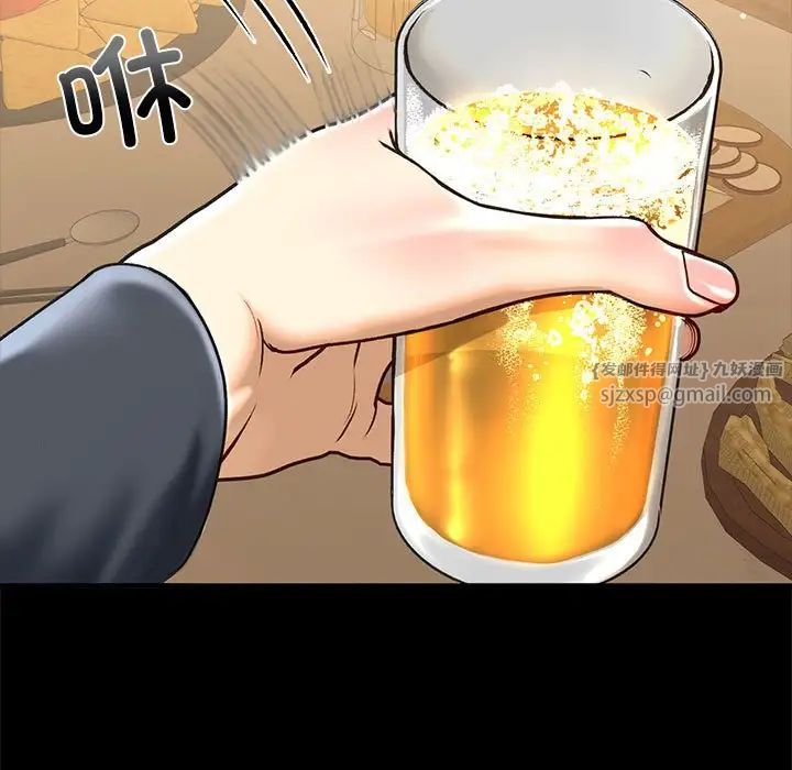 《我的继姐》漫画 第27話