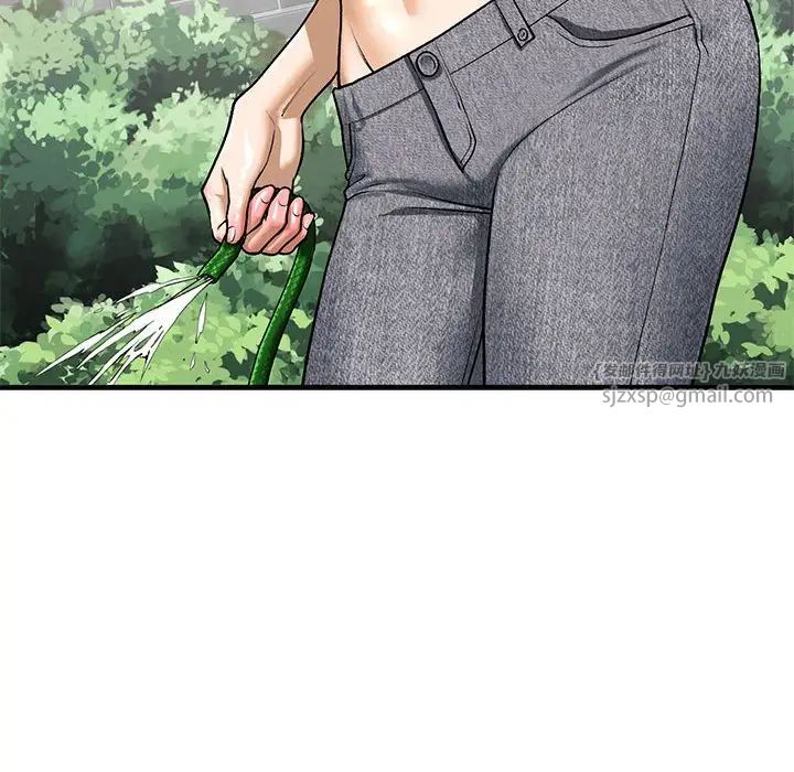 《我的继姐》漫画 第27話