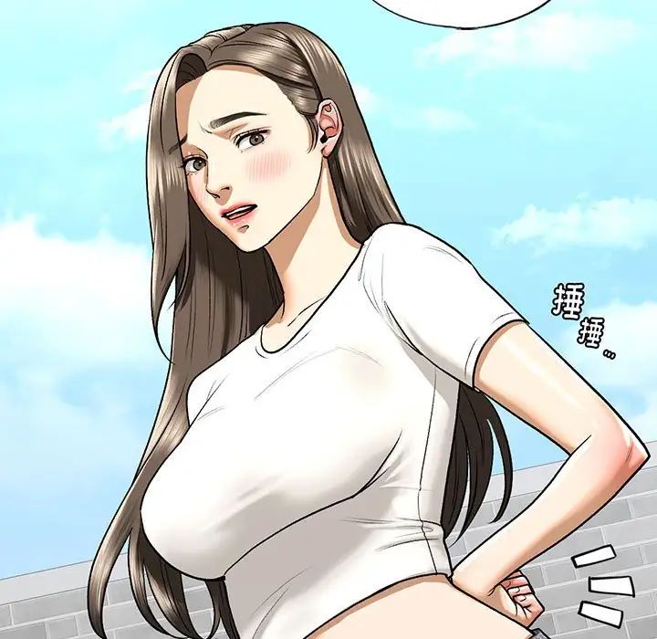 《我的继姐》漫画 第28話