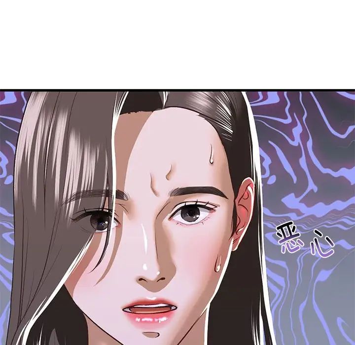 《我的继姐》漫画 第28話