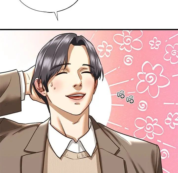 《我的继姐》漫画 第28話