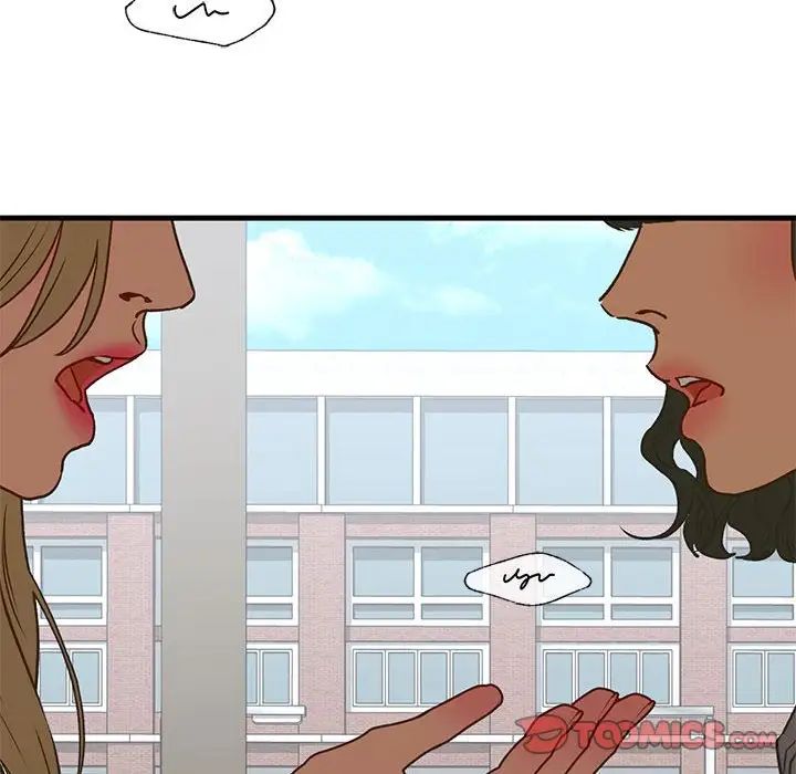《我的继姐》漫画 第28話