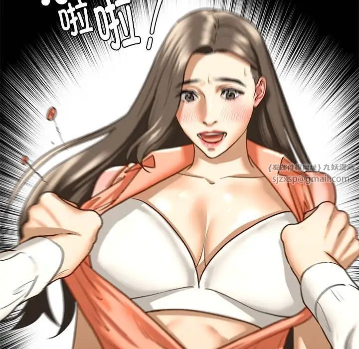 《我的继姐》漫画 第28話