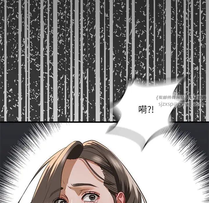 《我的继姐》漫画 第28話