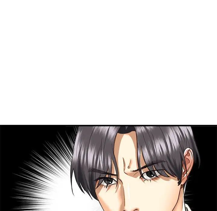《我的继姐》漫画 第29話